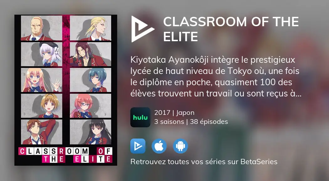 Classroom of the Elite - Épisode 1 - VOSTFR 